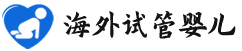 {三河代生孩子医院}